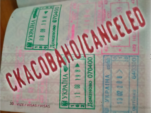 Пограничники отменили фальшивые штампы в паспорте молдаванина