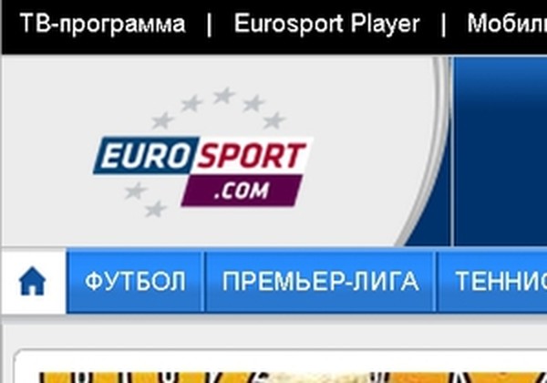 Eurosport Srbija Program 2