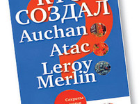   Auchan, Atac, Leroy Merlin?   