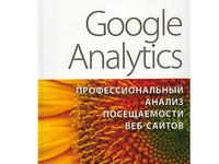 Google Analytics:    -