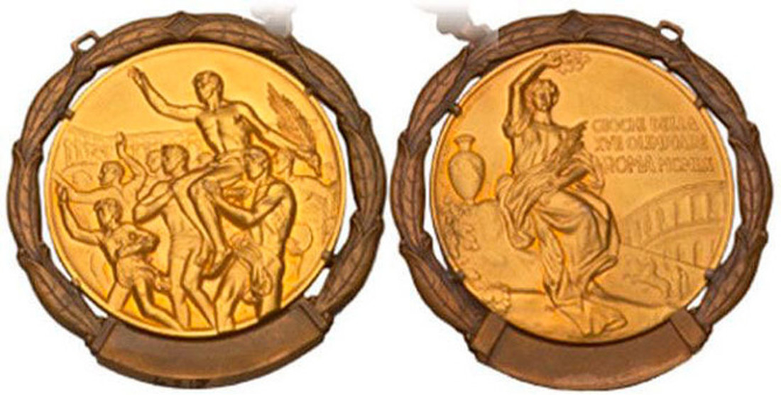 Рим, Италия, 1960