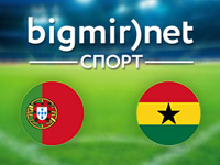 Португалия – Гана: Где смотреть матч Чемпионата мира по футболу 2014