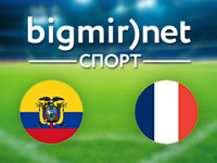 Эквадор – Франция – 0:0 текстовая трансляция матча чемпионата мира 2014