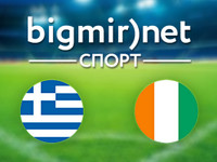 Греция – Кот-д’Ивуар – 2:1 текстовая трансляция матча чемпионата мира 2014