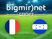 Франция – Гондурас - 3:0 Видео голов матча