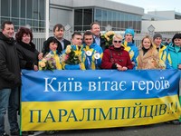 В Борисполе торжественно встретили украинских героев Паралимпиады (ФОТО)