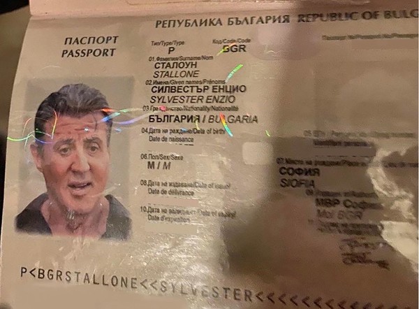 Паспорт со Сталлоне
