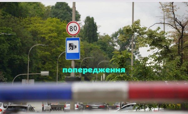 В Украине стартовала видеофиксация на дорогах: Все, что нужно знать