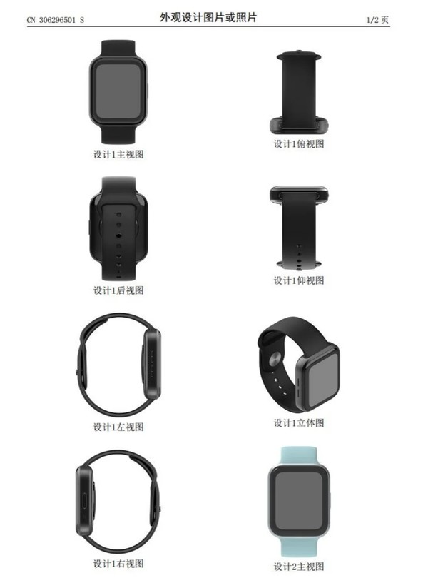 Патент на умные часы Meizu