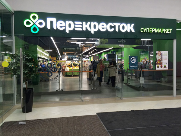 Супермаркеты будут продавать еду в кредит по причине сокращения доходов россиян