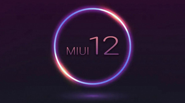 MIUI 12 анонсируют уже сегодня