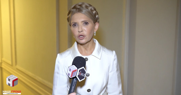 Тимошенко не знает, чем занимается кипрская компания