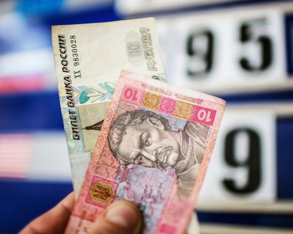 Картинки по запросу денежные переводы рубли гривны