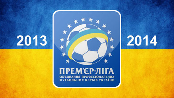 Чемпионат Украины может попасть под сокращение