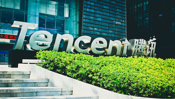Офис компании Tencent