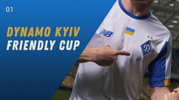 Динамо организовало турнир по FIFA 20