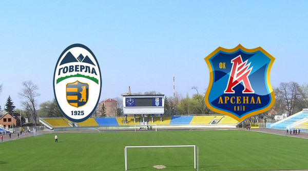 Говерла – Арсенал – онлайн трансляция матча чемпионата Украины