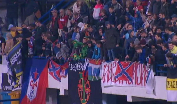 Российские фанаты вывесили запрещенные флаги на матче с Черногорией