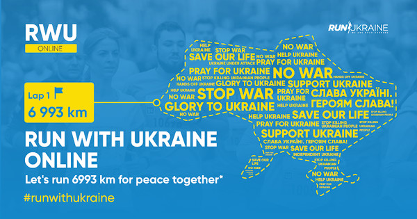 Стартував благодійний забіг на підтримку України
