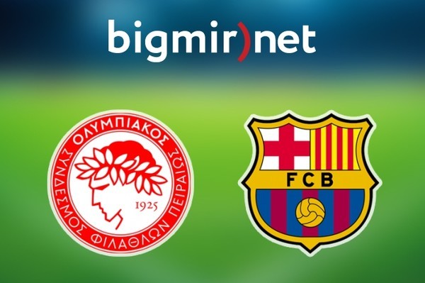 Олимпиакос – Барселона: онлайн трансляция матча Лиги чемпионов