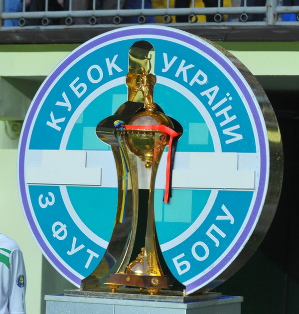 Состоялись матчи первого раунда Кубка Украины