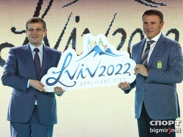 У Львова в борьбе за ОИ-2022 осталось три конкурента
