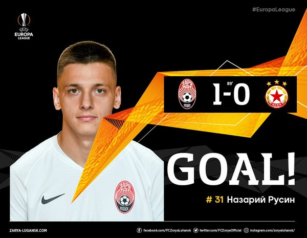 rusin zabil gol v vorota cska posle chego zarabotal krasnuyu kartochku liga evropy raspisanie matchej i turnirnaya tablica rezultaty zherebevok i matchej novosti futbola sport bigmir net