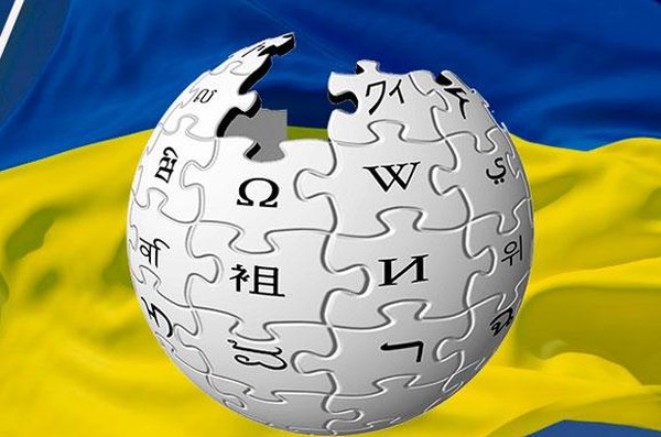 Украинская Википедия вышла на 17 место в мире