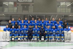 Чемпионат мира-2022 по хоккею в Дивизионе IВ: расписание и результаты матчей сборной Украины