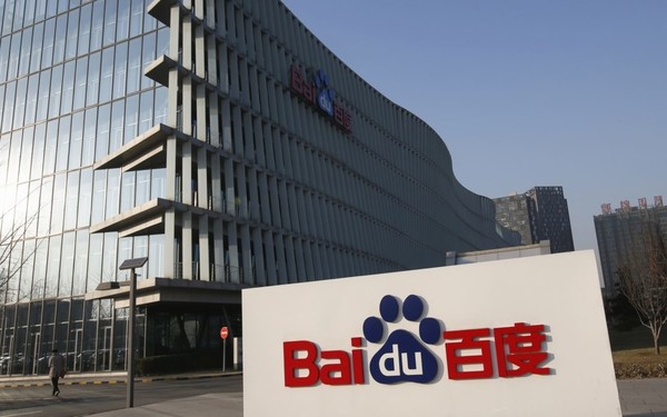 Baidu построит город будущего