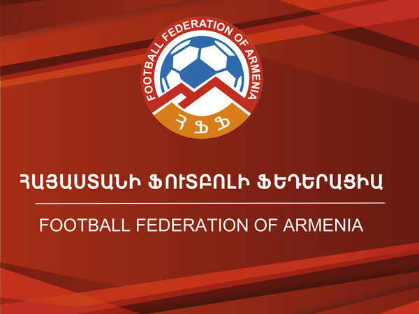 В Армении досрочно завершили Первую лигу
