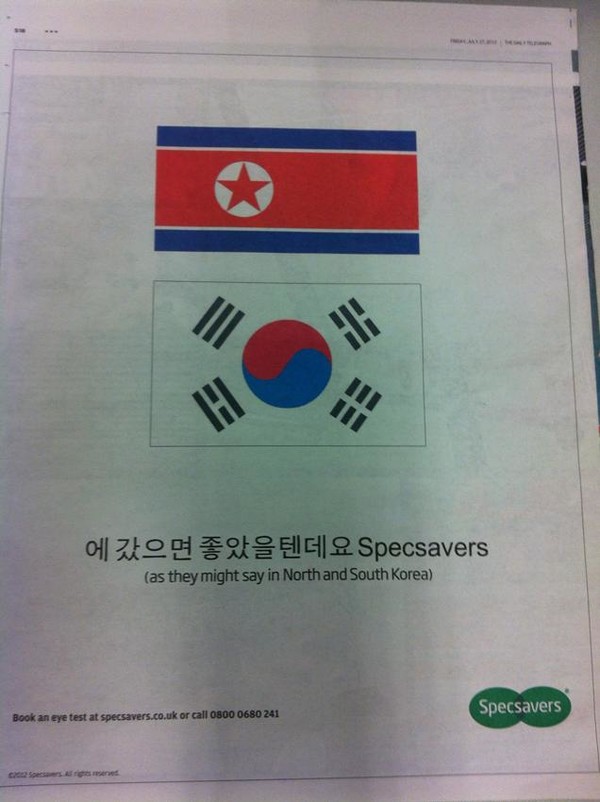 В британской прессе появилась оперативная реклама Specsavers